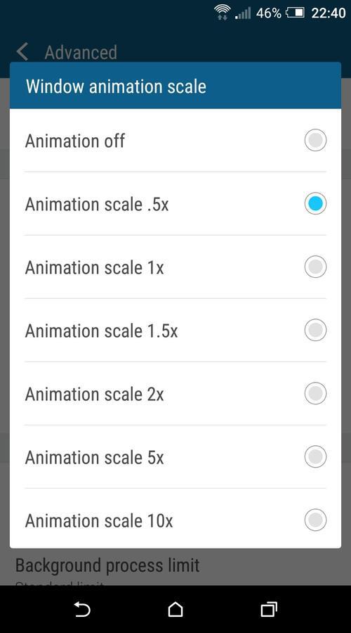 Developer options - tone down animations