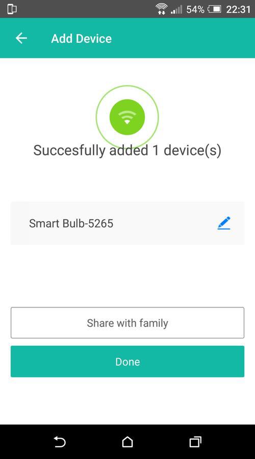 Lombex app successfully added device