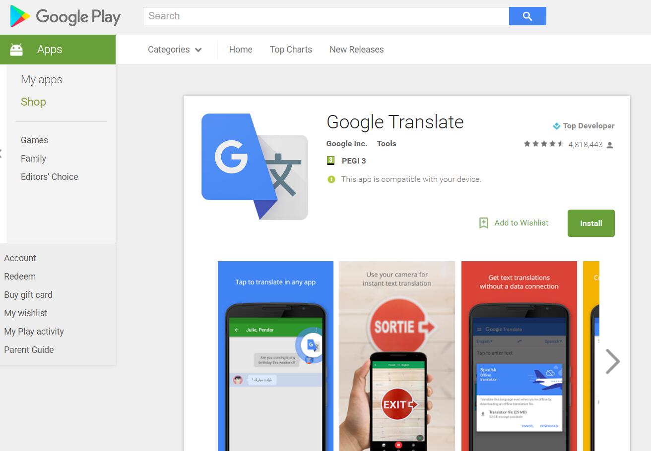 Переводчик приложений. Переводчик приложение. Мобильное приложение гугл переводчик. Переводчик на компьютере приложение. Переводчик в плей Маркет.